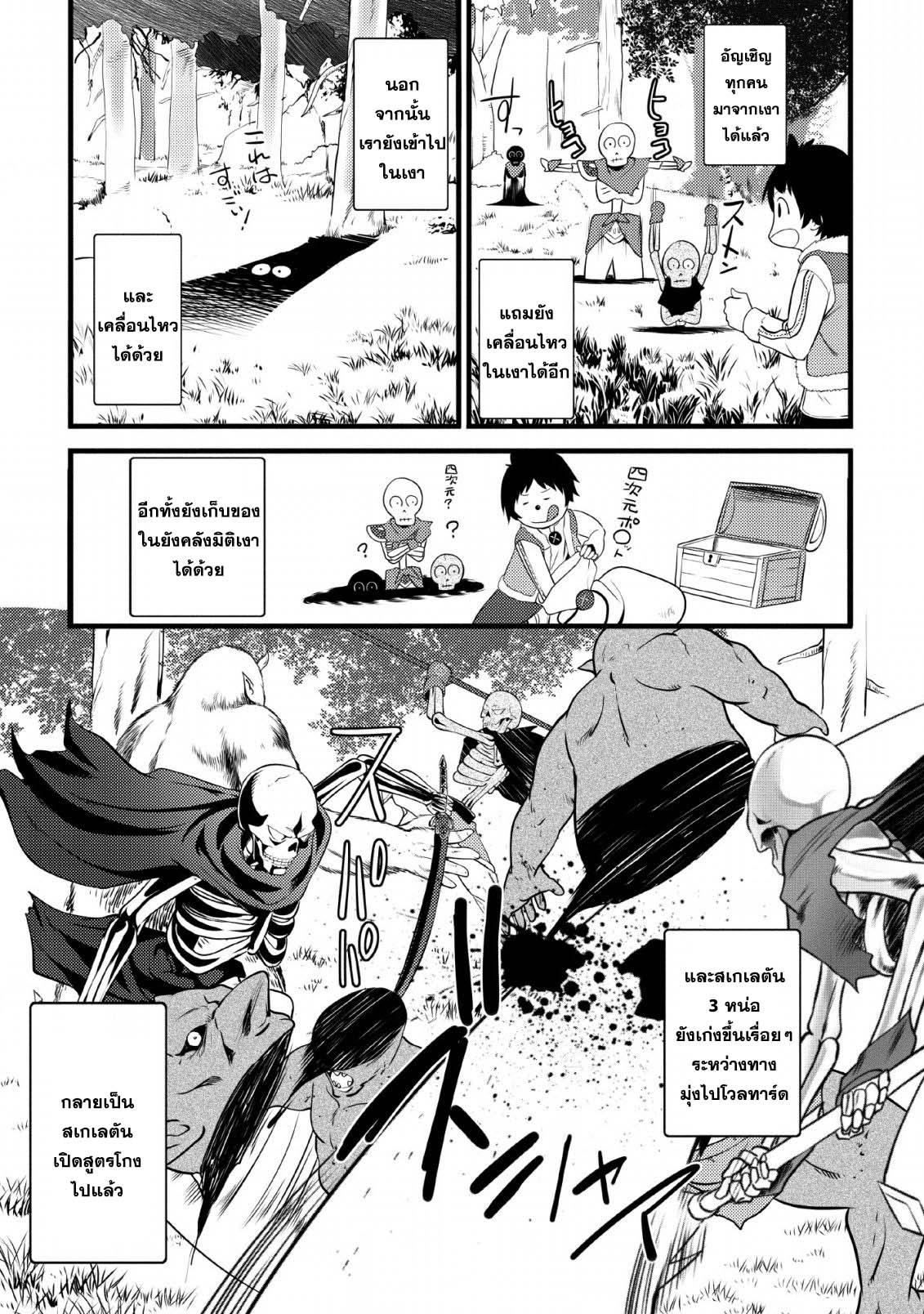 Manga-lc-com อ่านมังงะ อ่านการ์ตูน ออนไลน์ ฟรี Hazure Hantei kara Hajimatta Cheat Majutsushi Seikatsu ตอนที่ 1 2 3 4 5 6 7 8 9 10 11 12 13 14 ฟรี ไม่มีโฆษณา Manga-lc - อ่าน มังงะ อ่าน การ์ตูน ออนไลน์ อ่านมังงะ ฟรี