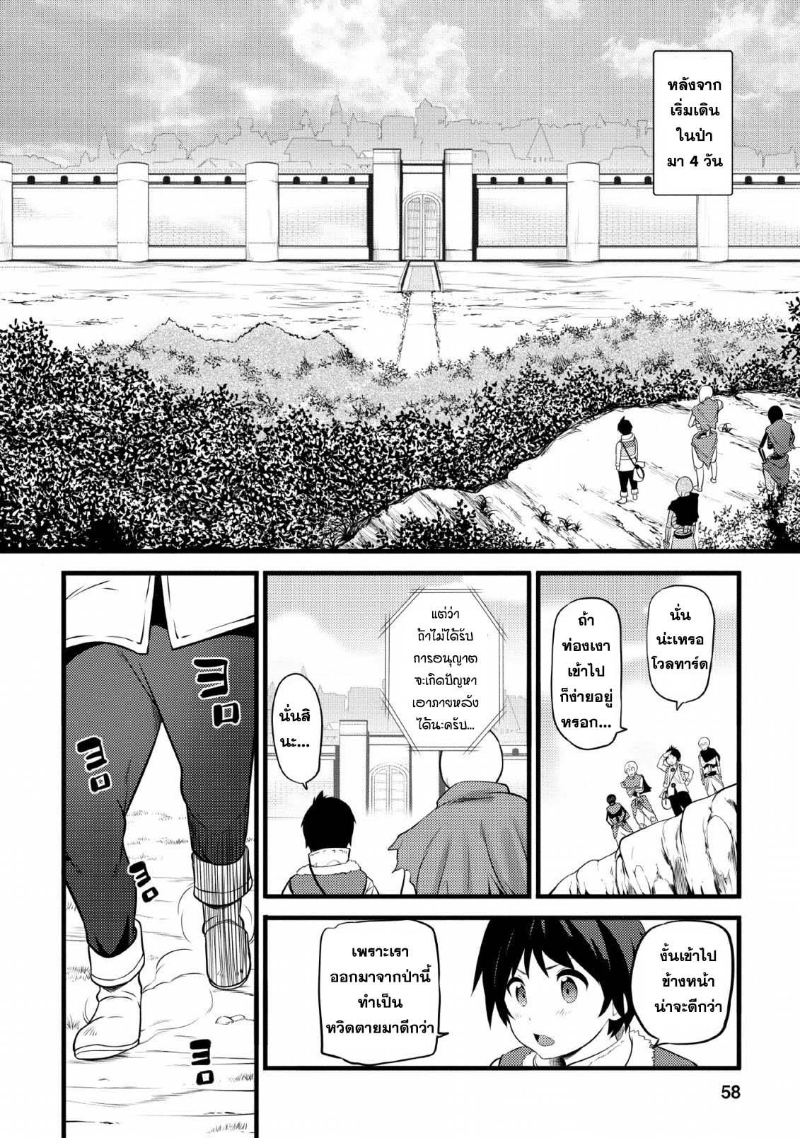 Manga-lc-com อ่านมังงะ อ่านการ์ตูน ออนไลน์ ฟรี Hazure Hantei kara Hajimatta Cheat Majutsushi Seikatsu ตอนที่ 1 2 3 4 5 6 7 8 9 10 11 12 13 14 ฟรี ไม่มีโฆษณา Manga-lc - อ่าน มังงะ อ่าน การ์ตูน ออนไลน์ อ่านมังงะ ฟรี