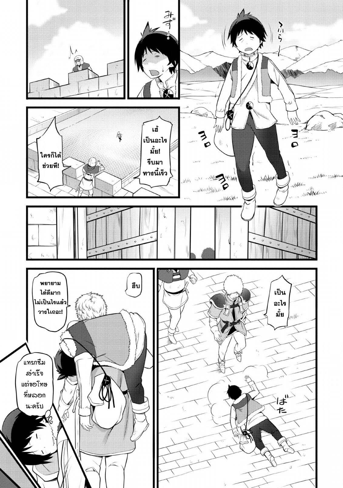 Manga-lc-com อ่านมังงะ อ่านการ์ตูน ออนไลน์ ฟรี Hazure Hantei kara Hajimatta Cheat Majutsushi Seikatsu ตอนที่ 1 2 3 4 5 6 7 8 9 10 11 12 13 14 ฟรี ไม่มีโฆษณา Manga-lc - อ่าน มังงะ อ่าน การ์ตูน ออนไลน์ อ่านมังงะ ฟรี