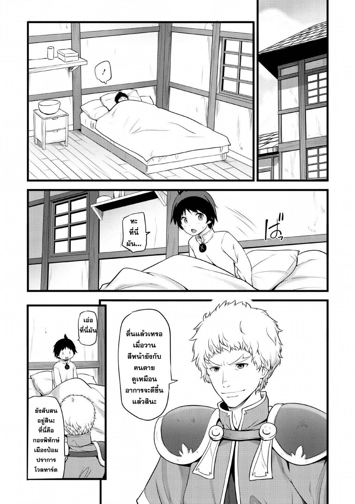 Manga-lc-com อ่านมังงะ อ่านการ์ตูน ออนไลน์ ฟรี Hazure Hantei kara Hajimatta Cheat Majutsushi Seikatsu ตอนที่ 1 2 3 4 5 6 7 8 9 10 11 12 13 14 ฟรี ไม่มีโฆษณา Manga-lc - อ่าน มังงะ อ่าน การ์ตูน ออนไลน์ อ่านมังงะ ฟรี