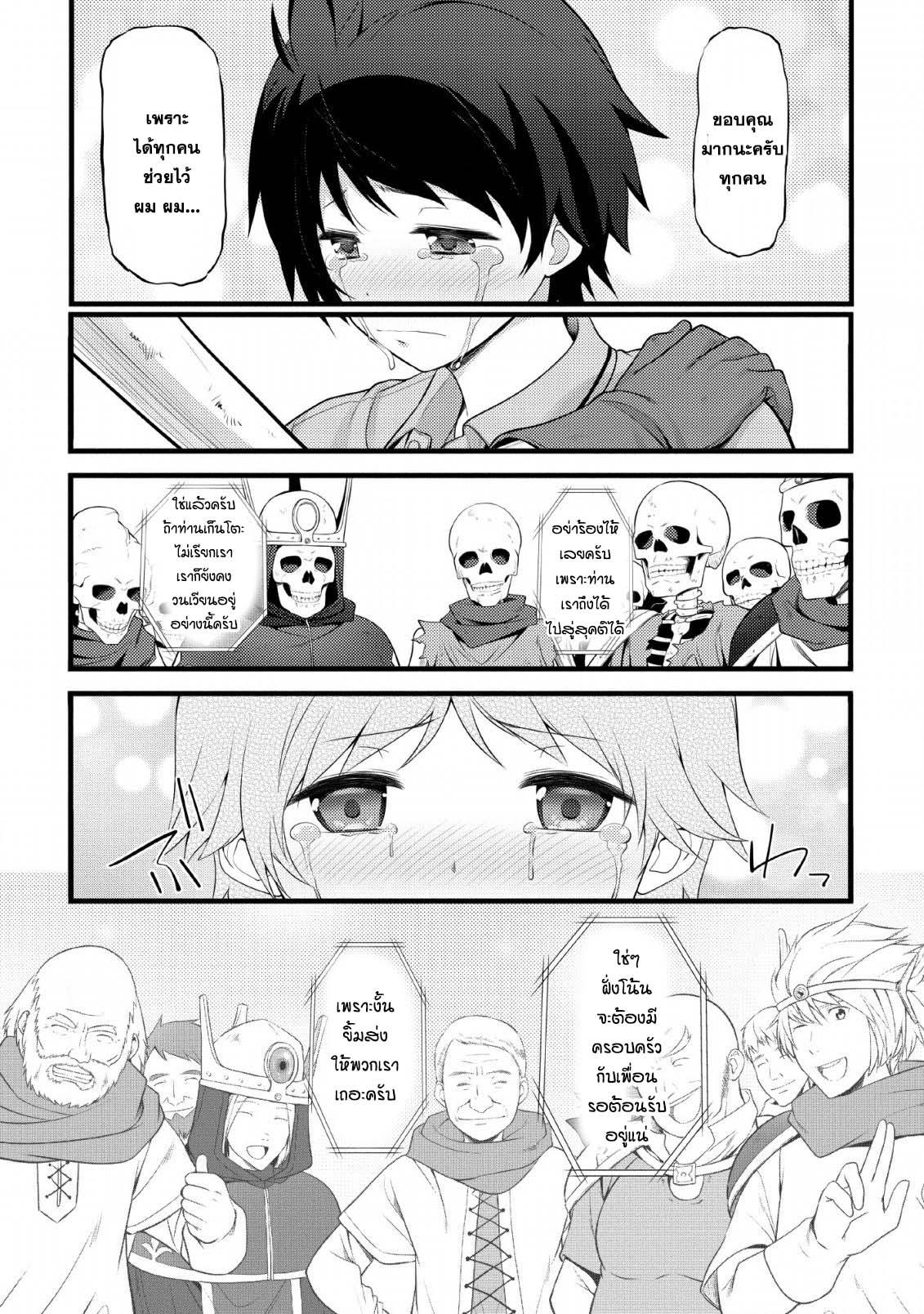 Manga-lc-com อ่านมังงะ อ่านการ์ตูน ออนไลน์ ฟรี Hazure Hantei kara Hajimatta Cheat Majutsushi Seikatsu ตอนที่ 1 2 3 4 5 6 7 8 9 10 11 12 13 14 ฟรี ไม่มีโฆษณา Manga-lc - อ่าน มังงะ อ่าน การ์ตูน ออนไลน์ อ่านมังงะ ฟรี