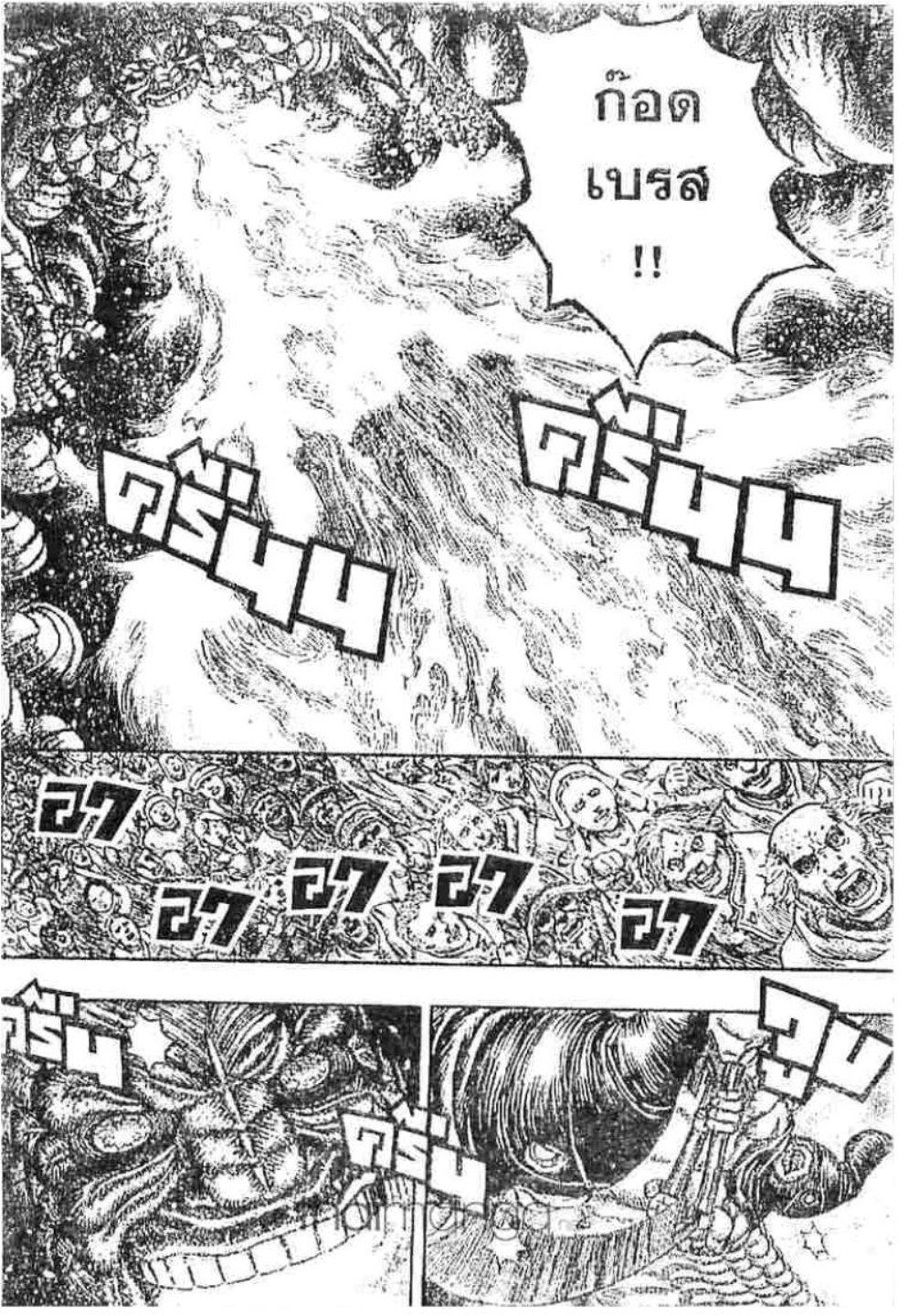 Manga-lc-com อ่านมังงะ อ่านการ์ตูน ออนไลน์ ฟรี Berserk ตอนที่ 1 2 3 4 5 6 7 8 9 10 11 12 13 14 ฟรี ไม่มีโฆษณา Manga-lc - อ่าน มังงะ อ่าน การ์ตูน ออนไลน์ อ่านมังงะ ฟรี