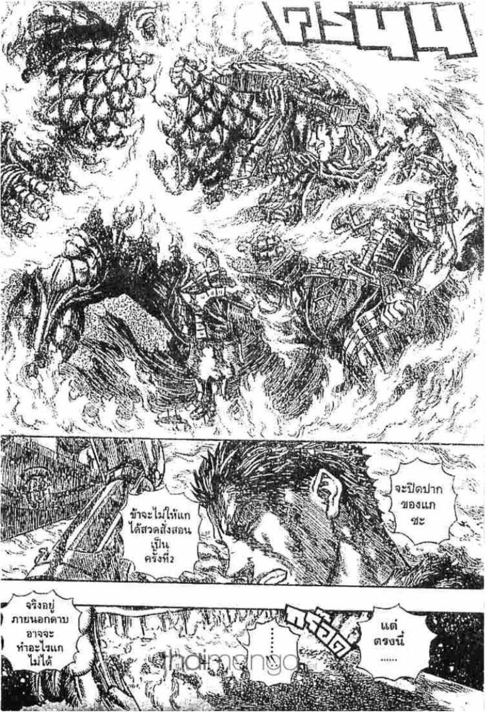 Manga-lc-com อ่านมังงะ อ่านการ์ตูน ออนไลน์ ฟรี Berserk ตอนที่ 1 2 3 4 5 6 7 8 9 10 11 12 13 14 ฟรี ไม่มีโฆษณา Manga-lc - อ่าน มังงะ อ่าน การ์ตูน ออนไลน์ อ่านมังงะ ฟรี