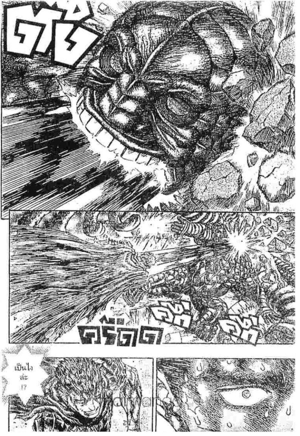 Manga-lc-com อ่านมังงะ อ่านการ์ตูน ออนไลน์ ฟรี Berserk ตอนที่ 1 2 3 4 5 6 7 8 9 10 11 12 13 14 ฟรี ไม่มีโฆษณา Manga-lc - อ่าน มังงะ อ่าน การ์ตูน ออนไลน์ อ่านมังงะ ฟรี