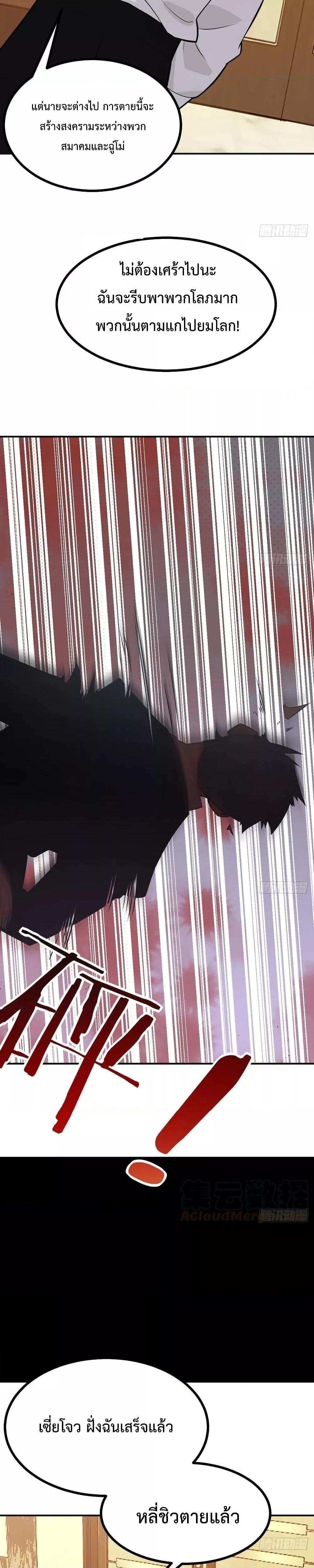 Manga-lc-com อ่านมังงะ อ่านการ์ตูน ออนไลน์ ฟรี After Signing In For 30 Days, I Can Annihilate Stars – หลังจากมีระบบ 30 วัน ผมสามารถทำลายดวงดาวได้ด้วยหมัดเดียว ตอนที่ 1 2 3 4 5 6 7 8 9 10 11 12 13 14 ฟรี ไม่มีโฆษณา Manga-lc - อ่าน มังงะ อ่าน การ์ตูน ออนไลน์ อ่านมังงะ ฟรี