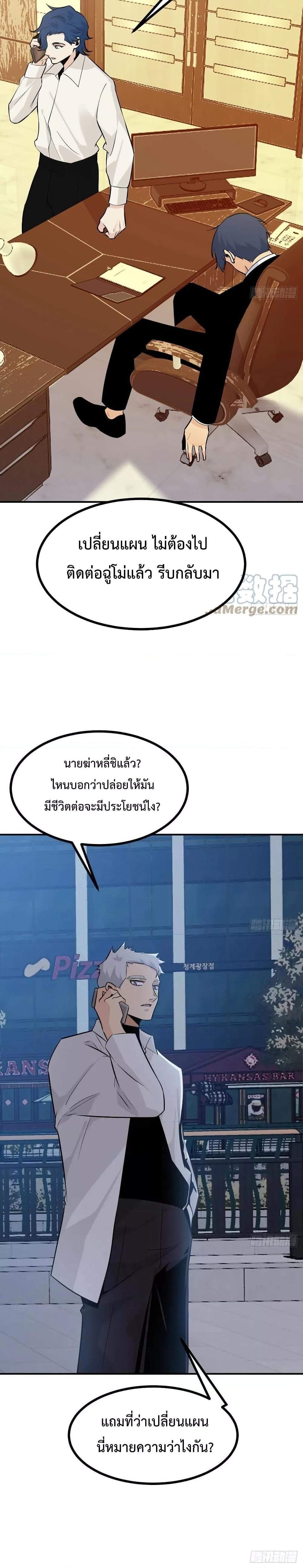 Manga-lc-com อ่านมังงะ อ่านการ์ตูน ออนไลน์ ฟรี After Signing In For 30 Days, I Can Annihilate Stars – หลังจากมีระบบ 30 วัน ผมสามารถทำลายดวงดาวได้ด้วยหมัดเดียว ตอนที่ 1 2 3 4 5 6 7 8 9 10 11 12 13 14 ฟรี ไม่มีโฆษณา Manga-lc - อ่าน มังงะ อ่าน การ์ตูน ออนไลน์ อ่านมังงะ ฟรี