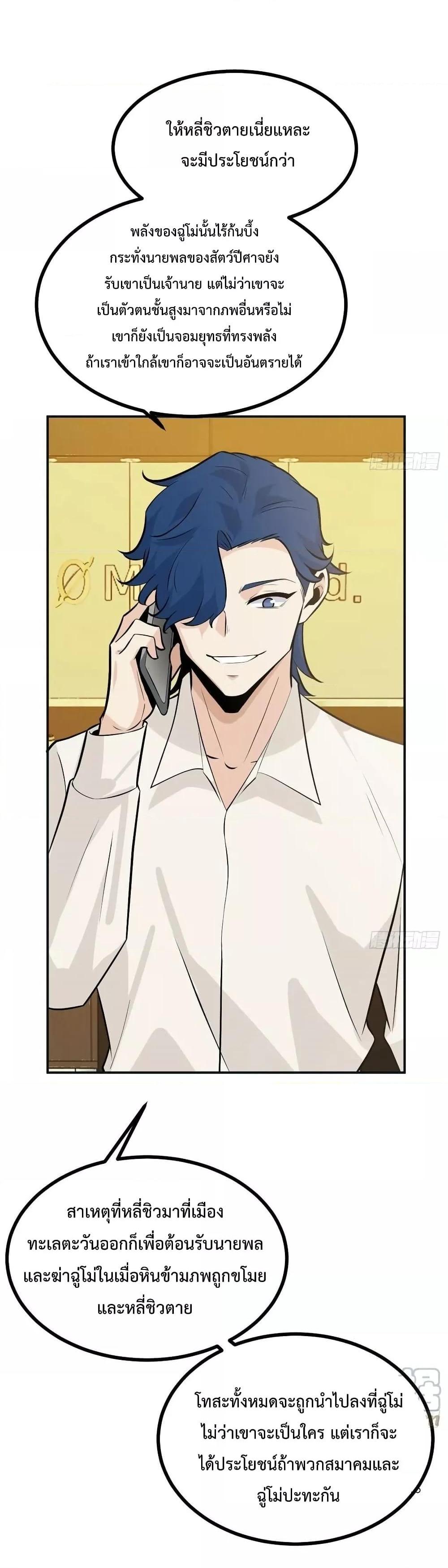 Manga-lc-com อ่านมังงะ อ่านการ์ตูน ออนไลน์ ฟรี After Signing In For 30 Days, I Can Annihilate Stars – หลังจากมีระบบ 30 วัน ผมสามารถทำลายดวงดาวได้ด้วยหมัดเดียว ตอนที่ 1 2 3 4 5 6 7 8 9 10 11 12 13 14 ฟรี ไม่มีโฆษณา Manga-lc - อ่าน มังงะ อ่าน การ์ตูน ออนไลน์ อ่านมังงะ ฟรี