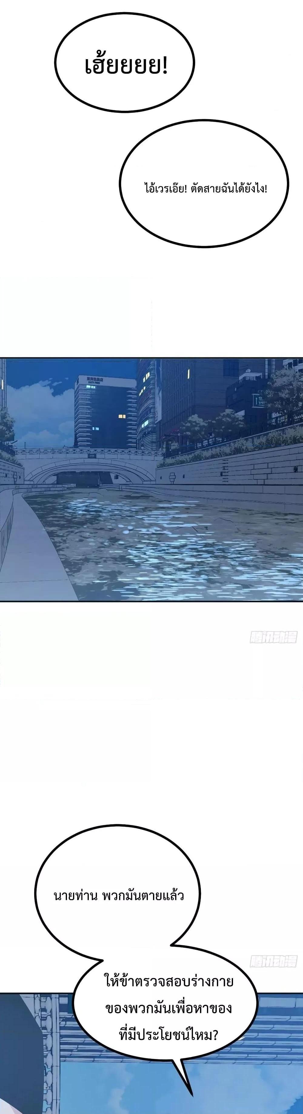 Manga-lc-com อ่านมังงะ อ่านการ์ตูน ออนไลน์ ฟรี After Signing In For 30 Days, I Can Annihilate Stars – หลังจากมีระบบ 30 วัน ผมสามารถทำลายดวงดาวได้ด้วยหมัดเดียว ตอนที่ 1 2 3 4 5 6 7 8 9 10 11 12 13 14 ฟรี ไม่มีโฆษณา Manga-lc - อ่าน มังงะ อ่าน การ์ตูน ออนไลน์ อ่านมังงะ ฟรี