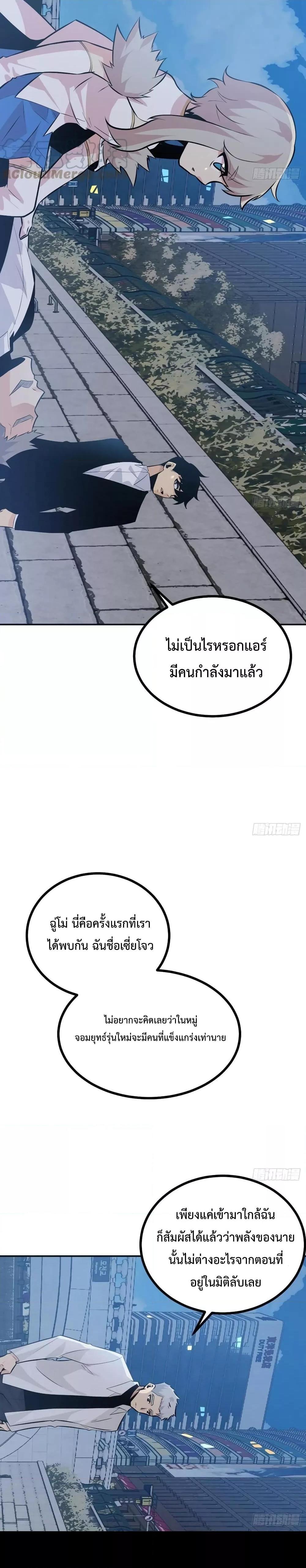 Manga-lc-com อ่านมังงะ อ่านการ์ตูน ออนไลน์ ฟรี After Signing In For 30 Days, I Can Annihilate Stars – หลังจากมีระบบ 30 วัน ผมสามารถทำลายดวงดาวได้ด้วยหมัดเดียว ตอนที่ 1 2 3 4 5 6 7 8 9 10 11 12 13 14 ฟรี ไม่มีโฆษณา Manga-lc - อ่าน มังงะ อ่าน การ์ตูน ออนไลน์ อ่านมังงะ ฟรี