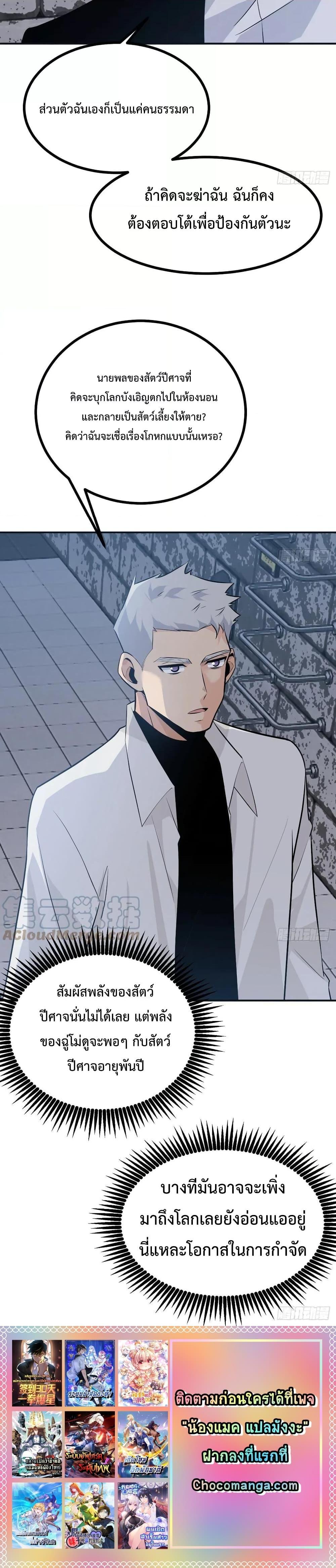 Manga-lc-com อ่านมังงะ อ่านการ์ตูน ออนไลน์ ฟรี After Signing In For 30 Days, I Can Annihilate Stars – หลังจากมีระบบ 30 วัน ผมสามารถทำลายดวงดาวได้ด้วยหมัดเดียว ตอนที่ 1 2 3 4 5 6 7 8 9 10 11 12 13 14 ฟรี ไม่มีโฆษณา Manga-lc - อ่าน มังงะ อ่าน การ์ตูน ออนไลน์ อ่านมังงะ ฟรี