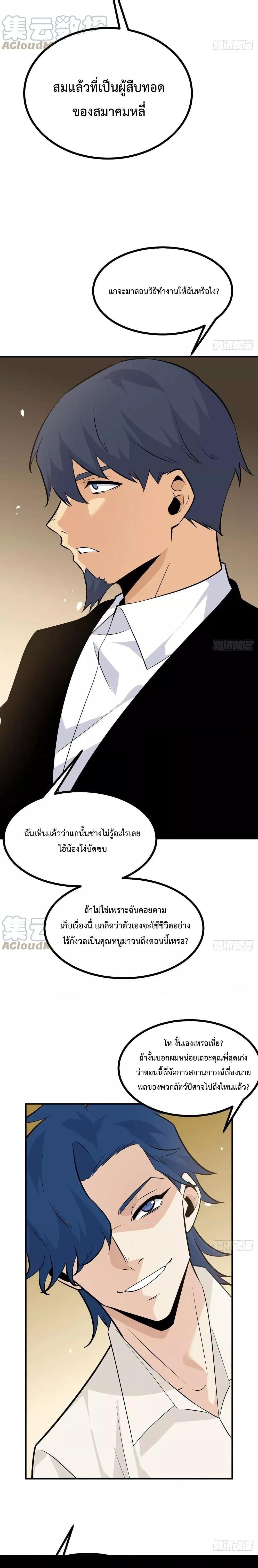 Manga-lc-com อ่านมังงะ อ่านการ์ตูน ออนไลน์ ฟรี After Signing In For 30 Days, I Can Annihilate Stars – หลังจากมีระบบ 30 วัน ผมสามารถทำลายดวงดาวได้ด้วยหมัดเดียว ตอนที่ 1 2 3 4 5 6 7 8 9 10 11 12 13 14 ฟรี ไม่มีโฆษณา Manga-lc - อ่าน มังงะ อ่าน การ์ตูน ออนไลน์ อ่านมังงะ ฟรี