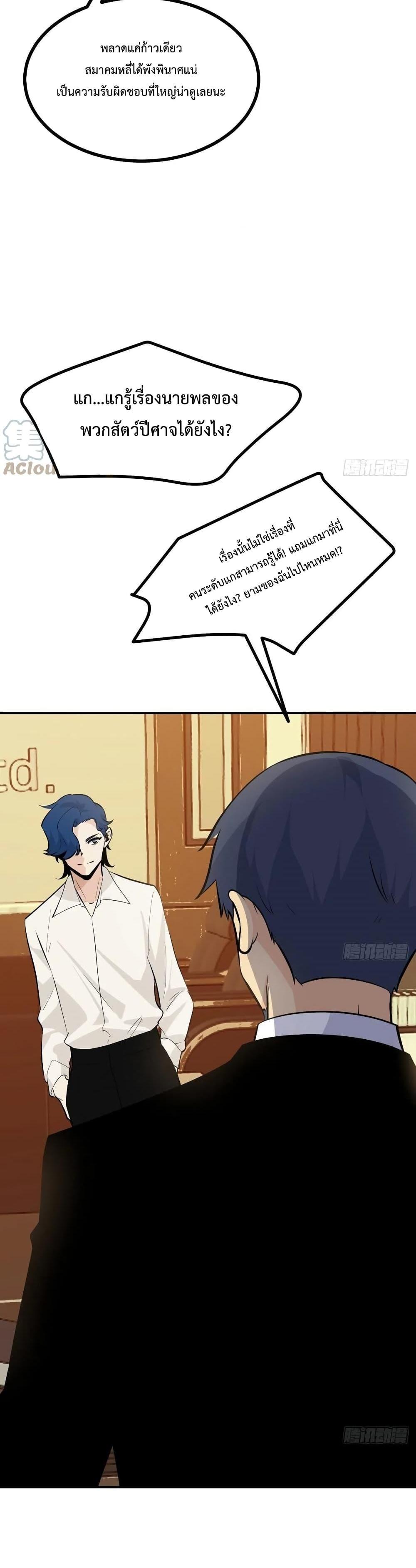 Manga-lc-com อ่านมังงะ อ่านการ์ตูน ออนไลน์ ฟรี After Signing In For 30 Days, I Can Annihilate Stars – หลังจากมีระบบ 30 วัน ผมสามารถทำลายดวงดาวได้ด้วยหมัดเดียว ตอนที่ 1 2 3 4 5 6 7 8 9 10 11 12 13 14 ฟรี ไม่มีโฆษณา Manga-lc - อ่าน มังงะ อ่าน การ์ตูน ออนไลน์ อ่านมังงะ ฟรี