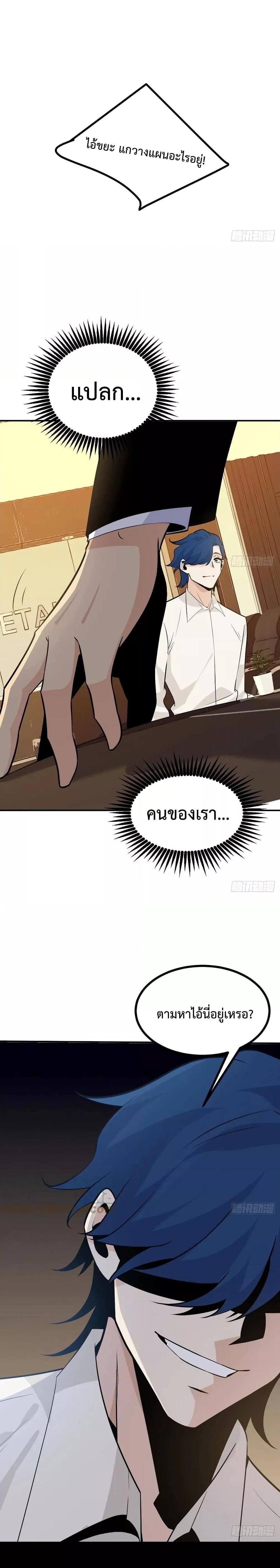 Manga-lc-com อ่านมังงะ อ่านการ์ตูน ออนไลน์ ฟรี After Signing In For 30 Days, I Can Annihilate Stars – หลังจากมีระบบ 30 วัน ผมสามารถทำลายดวงดาวได้ด้วยหมัดเดียว ตอนที่ 1 2 3 4 5 6 7 8 9 10 11 12 13 14 ฟรี ไม่มีโฆษณา Manga-lc - อ่าน มังงะ อ่าน การ์ตูน ออนไลน์ อ่านมังงะ ฟรี