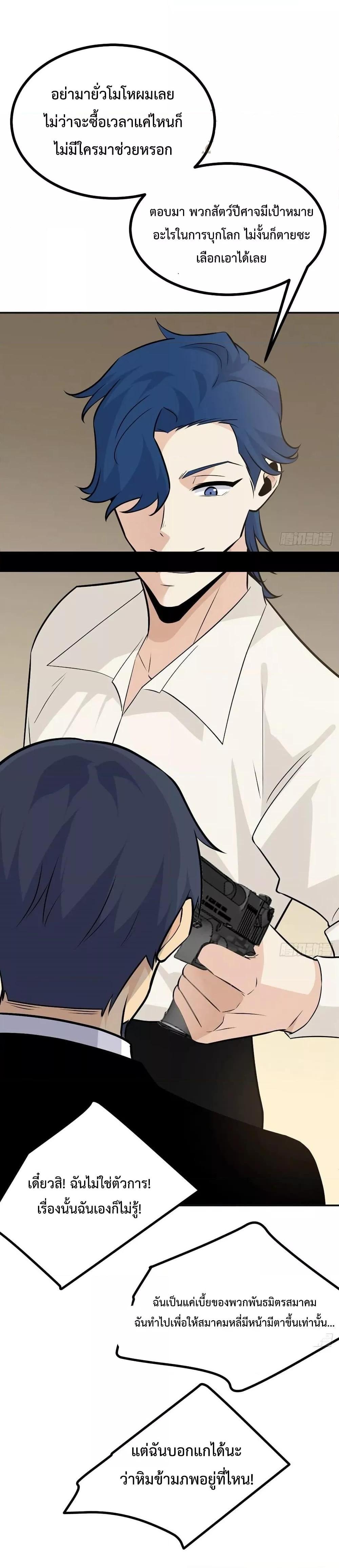 Manga-lc-com อ่านมังงะ อ่านการ์ตูน ออนไลน์ ฟรี After Signing In For 30 Days, I Can Annihilate Stars – หลังจากมีระบบ 30 วัน ผมสามารถทำลายดวงดาวได้ด้วยหมัดเดียว ตอนที่ 1 2 3 4 5 6 7 8 9 10 11 12 13 14 ฟรี ไม่มีโฆษณา Manga-lc - อ่าน มังงะ อ่าน การ์ตูน ออนไลน์ อ่านมังงะ ฟรี