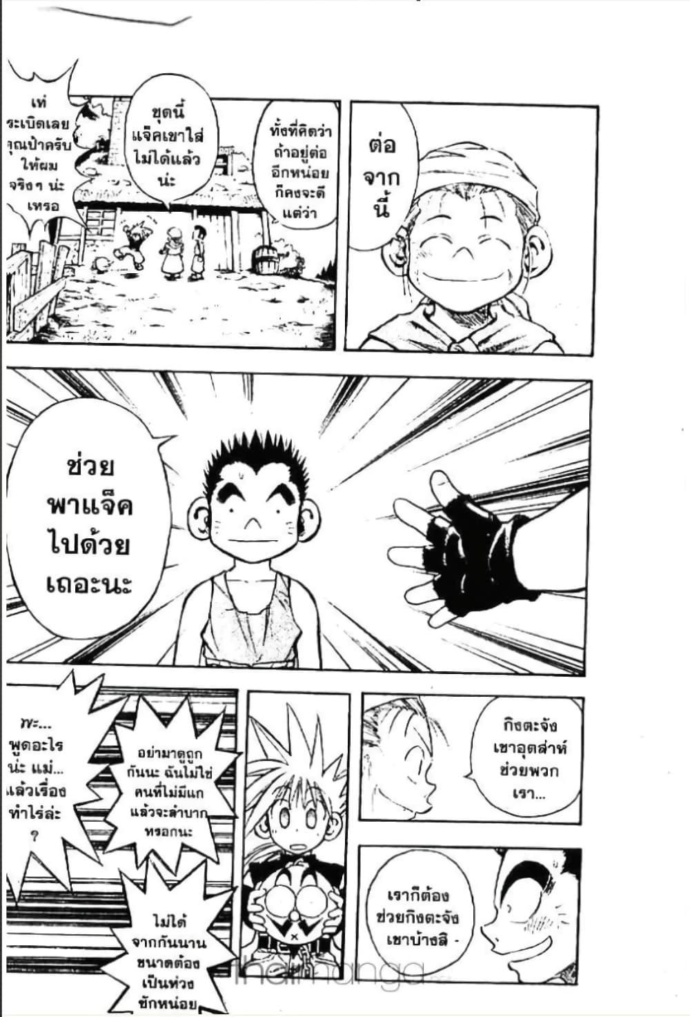 Manga-lc-com อ่านมังงะ อ่านการ์ตูน ออนไลน์ ฟรี MAR ตอนที่ 1 2 3 4 5 6 7 8 9 10 11 12 13 14 ฟรี ไม่มีโฆษณา Manga-lc - อ่าน มังงะ อ่าน การ์ตูน ออนไลน์ อ่านมังงะ ฟรี