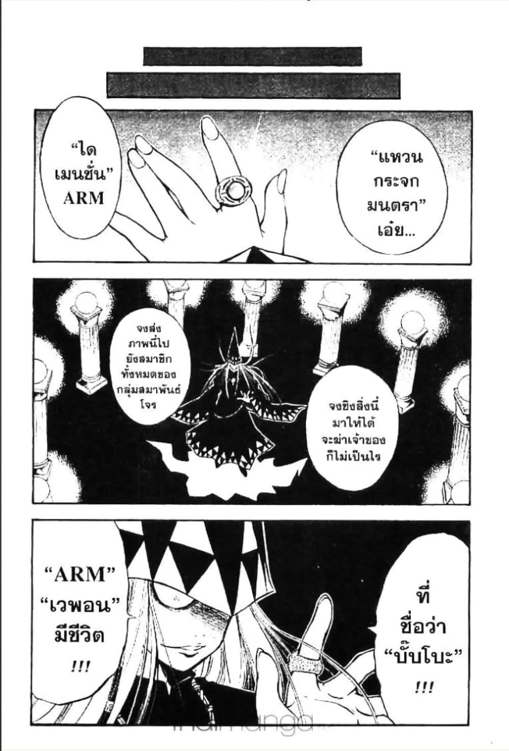 Manga-lc-com อ่านมังงะ อ่านการ์ตูน ออนไลน์ ฟรี MAR ตอนที่ 1 2 3 4 5 6 7 8 9 10 11 12 13 14 ฟรี ไม่มีโฆษณา Manga-lc - อ่าน มังงะ อ่าน การ์ตูน ออนไลน์ อ่านมังงะ ฟรี