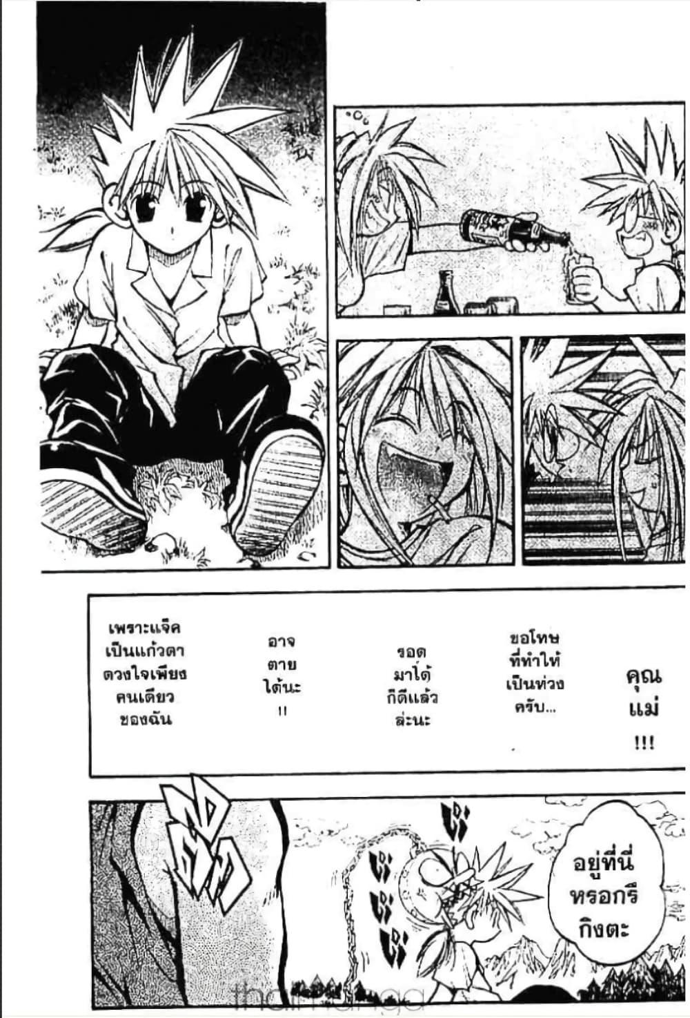 Manga-lc-com อ่านมังงะ อ่านการ์ตูน ออนไลน์ ฟรี MAR ตอนที่ 1 2 3 4 5 6 7 8 9 10 11 12 13 14 ฟรี ไม่มีโฆษณา Manga-lc - อ่าน มังงะ อ่าน การ์ตูน ออนไลน์ อ่านมังงะ ฟรี