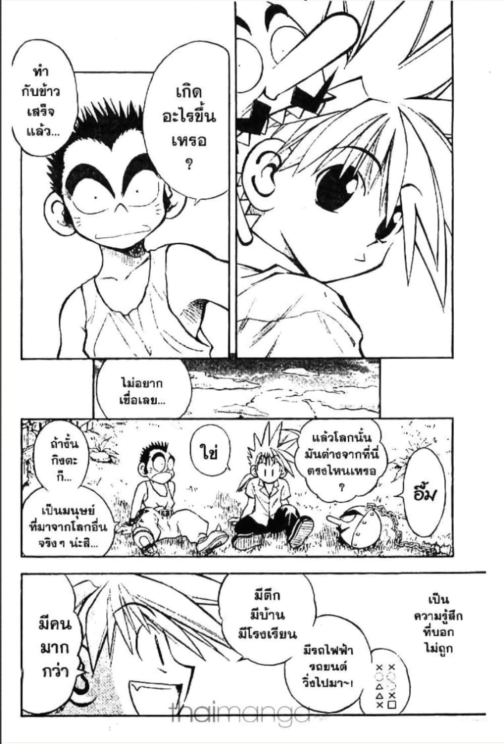 Manga-lc-com อ่านมังงะ อ่านการ์ตูน ออนไลน์ ฟรี MAR ตอนที่ 1 2 3 4 5 6 7 8 9 10 11 12 13 14 ฟรี ไม่มีโฆษณา Manga-lc - อ่าน มังงะ อ่าน การ์ตูน ออนไลน์ อ่านมังงะ ฟรี
