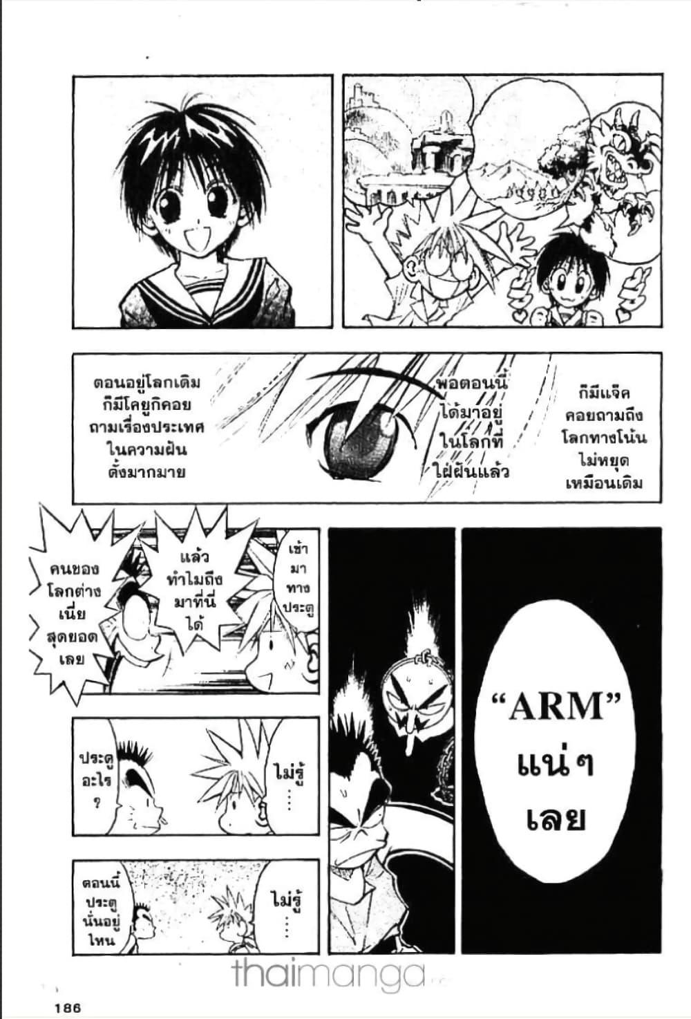 Manga-lc-com อ่านมังงะ อ่านการ์ตูน ออนไลน์ ฟรี MAR ตอนที่ 1 2 3 4 5 6 7 8 9 10 11 12 13 14 ฟรี ไม่มีโฆษณา Manga-lc - อ่าน มังงะ อ่าน การ์ตูน ออนไลน์ อ่านมังงะ ฟรี