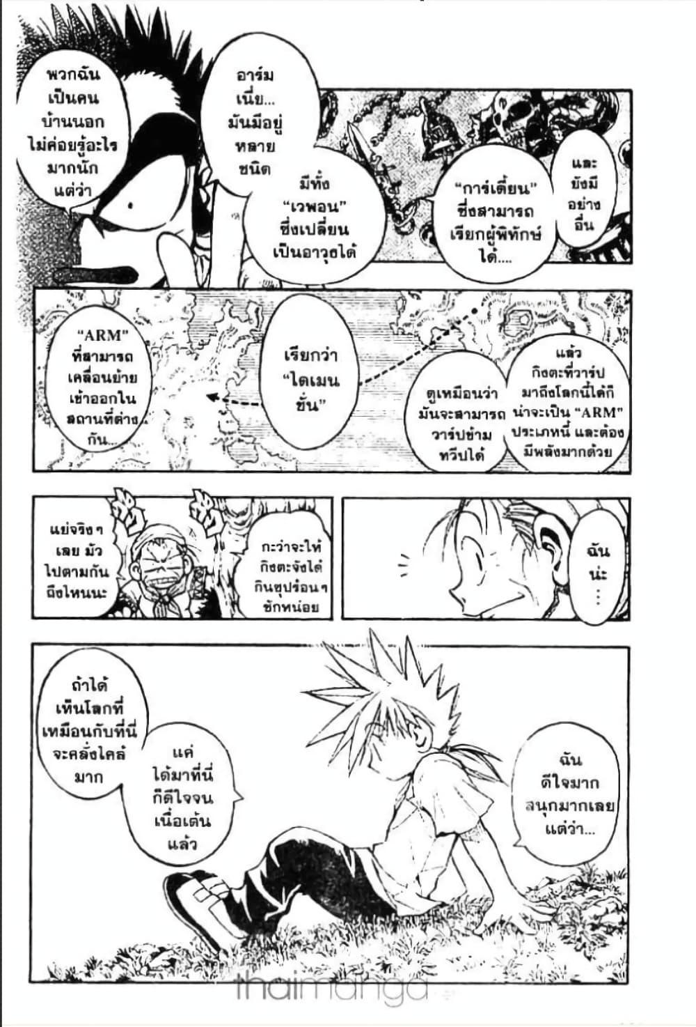Manga-lc-com อ่านมังงะ อ่านการ์ตูน ออนไลน์ ฟรี MAR ตอนที่ 1 2 3 4 5 6 7 8 9 10 11 12 13 14 ฟรี ไม่มีโฆษณา Manga-lc - อ่าน มังงะ อ่าน การ์ตูน ออนไลน์ อ่านมังงะ ฟรี
