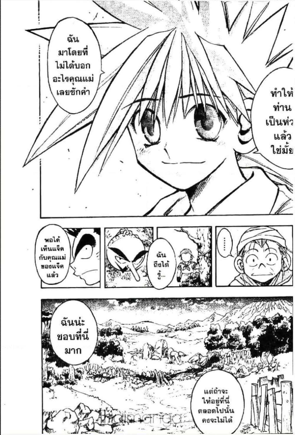 Manga-lc-com อ่านมังงะ อ่านการ์ตูน ออนไลน์ ฟรี MAR ตอนที่ 1 2 3 4 5 6 7 8 9 10 11 12 13 14 ฟรี ไม่มีโฆษณา Manga-lc - อ่าน มังงะ อ่าน การ์ตูน ออนไลน์ อ่านมังงะ ฟรี