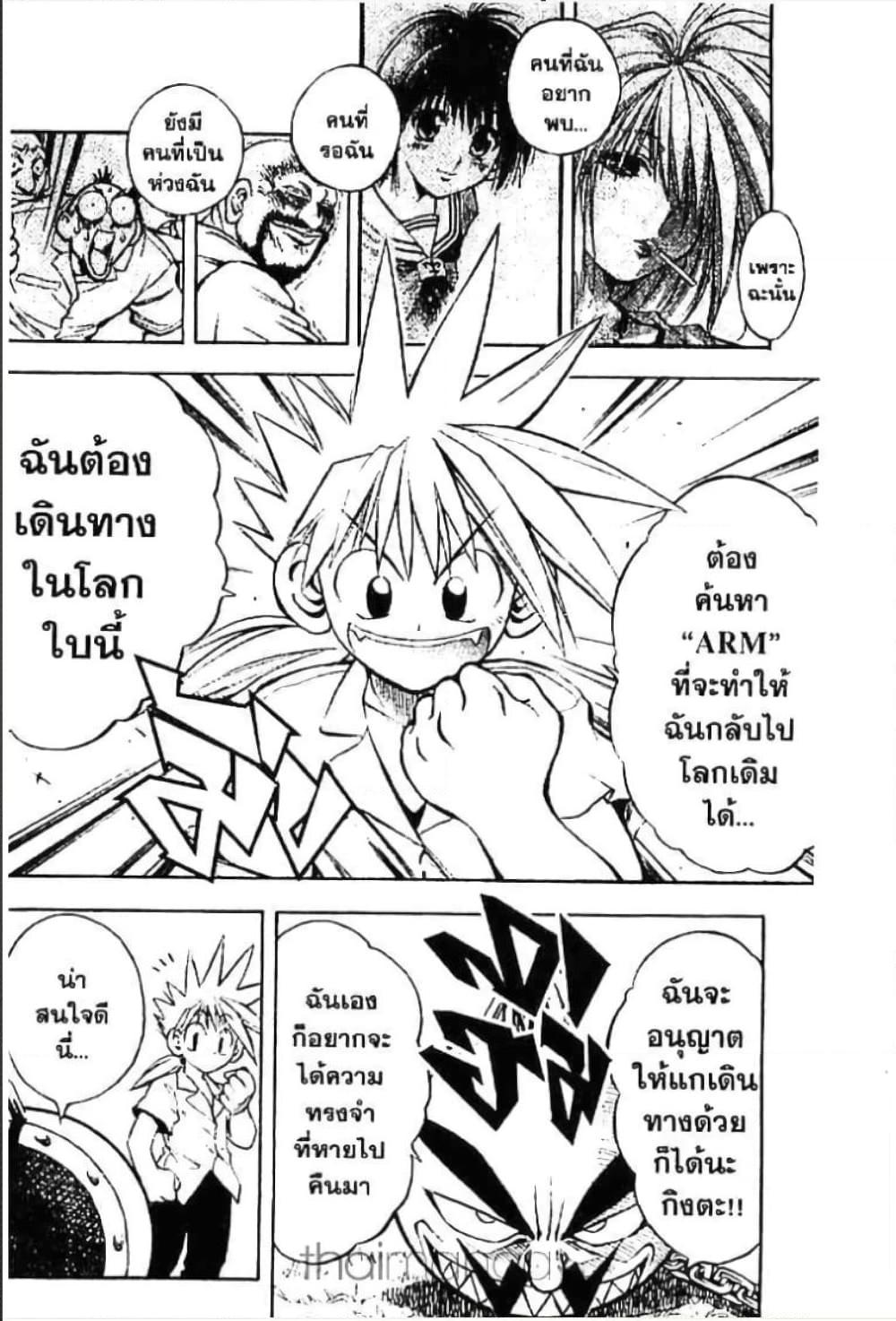 Manga-lc-com อ่านมังงะ อ่านการ์ตูน ออนไลน์ ฟรี MAR ตอนที่ 1 2 3 4 5 6 7 8 9 10 11 12 13 14 ฟรี ไม่มีโฆษณา Manga-lc - อ่าน มังงะ อ่าน การ์ตูน ออนไลน์ อ่านมังงะ ฟรี