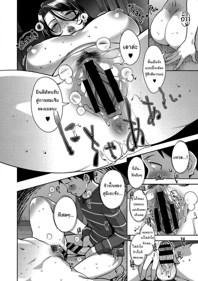 Doujin-Lc- อ่าน โดจิน มังฮวา เกาหลี ญี่ปุ่น จีน แปลไทย แบบนี้ก็มีความลับเหมือนกันแล้วนะ [Sugi G] Amazarashi Caught In The Rain (Sukebe Dressing) ตอนที่ 1 2 3 4 5 6 7 8 9 10 11 12 13 14 ฟรี ไม่มีโฆษณา อ่าน โดจิน Manhwa เกาหลี ญี่ปุ่น จีน เรามีครบ คัดมาให้เน้นๆ โดจิน 18+ รับประกันความฟินโดย  Doujin Lc