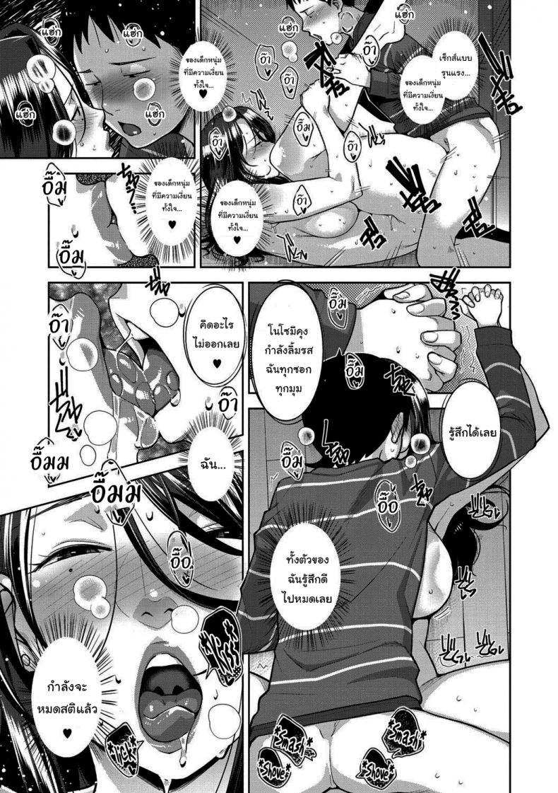 Doujin-Lc- อ่าน โดจิน มังฮวา เกาหลี ญี่ปุ่น จีน แปลไทย แบบนี้ก็มีความลับเหมือนกันแล้วนะ [Sugi G] Amazarashi Caught In The Rain (Sukebe Dressing) ตอนที่ 1 2 3 4 5 6 7 8 9 10 11 12 13 14 ฟรี ไม่มีโฆษณา อ่าน โดจิน Manhwa เกาหลี ญี่ปุ่น จีน เรามีครบ คัดมาให้เน้นๆ โดจิน 18+ รับประกันความฟินโดย  Doujin Lc