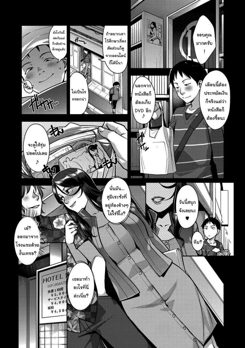 Doujin-Lc- อ่าน โดจิน มังฮวา เกาหลี ญี่ปุ่น จีน แปลไทย แบบนี้ก็มีความลับเหมือนกันแล้วนะ [Sugi G] Amazarashi Caught In The Rain (Sukebe Dressing) ตอนที่ 1 2 3 4 5 6 7 8 9 10 11 12 13 14 ฟรี ไม่มีโฆษณา อ่าน โดจิน Manhwa เกาหลี ญี่ปุ่น จีน เรามีครบ คัดมาให้เน้นๆ โดจิน 18+ รับประกันความฟินโดย  Doujin Lc