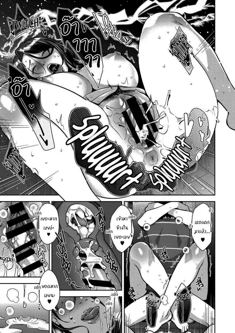 Doujin-Lc- อ่าน โดจิน มังฮวา เกาหลี ญี่ปุ่น จีน แปลไทย แบบนี้ก็มีความลับเหมือนกันแล้วนะ [Sugi G] Amazarashi Caught In The Rain (Sukebe Dressing) ตอนที่ 1 2 3 4 5 6 7 8 9 10 11 12 13 14 ฟรี ไม่มีโฆษณา อ่าน โดจิน Manhwa เกาหลี ญี่ปุ่น จีน เรามีครบ คัดมาให้เน้นๆ โดจิน 18+ รับประกันความฟินโดย  Doujin Lc