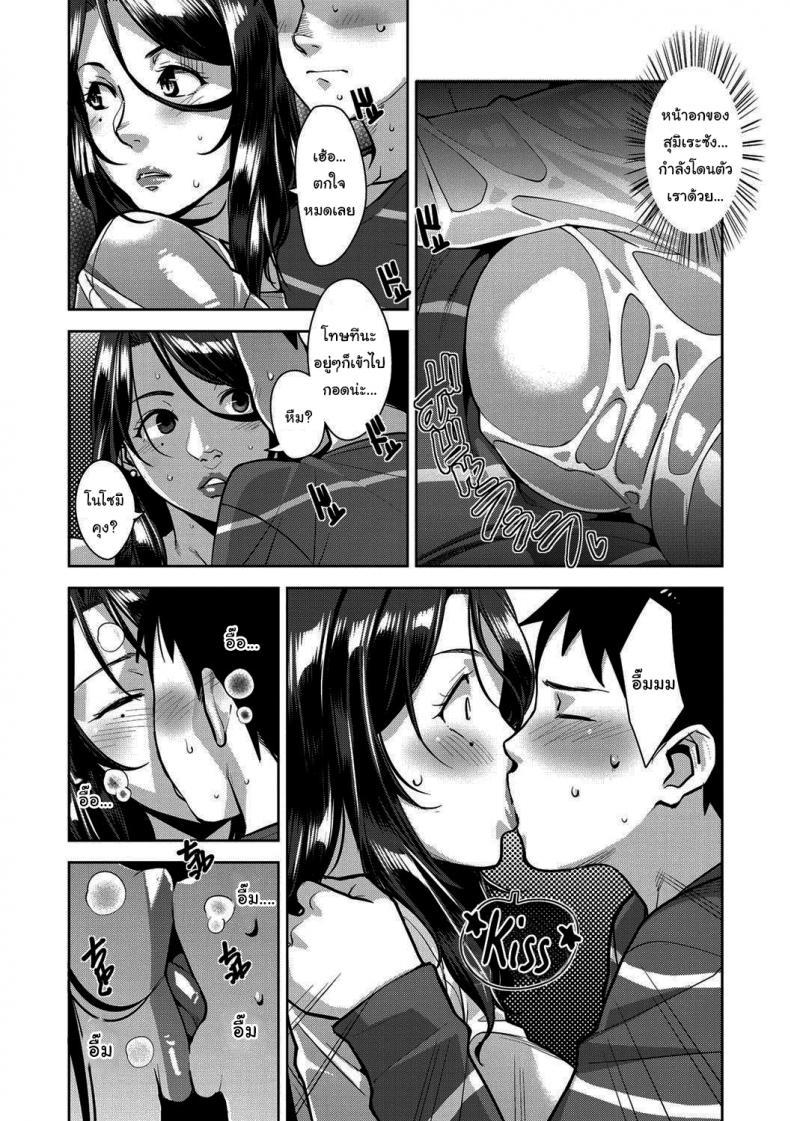 Doujin-Lc- อ่าน โดจิน มังฮวา เกาหลี ญี่ปุ่น จีน แปลไทย แบบนี้ก็มีความลับเหมือนกันแล้วนะ [Sugi G] Amazarashi Caught In The Rain (Sukebe Dressing) ตอนที่ 1 2 3 4 5 6 7 8 9 10 11 12 13 14 ฟรี ไม่มีโฆษณา อ่าน โดจิน Manhwa เกาหลี ญี่ปุ่น จีน เรามีครบ คัดมาให้เน้นๆ โดจิน 18+ รับประกันความฟินโดย  Doujin Lc