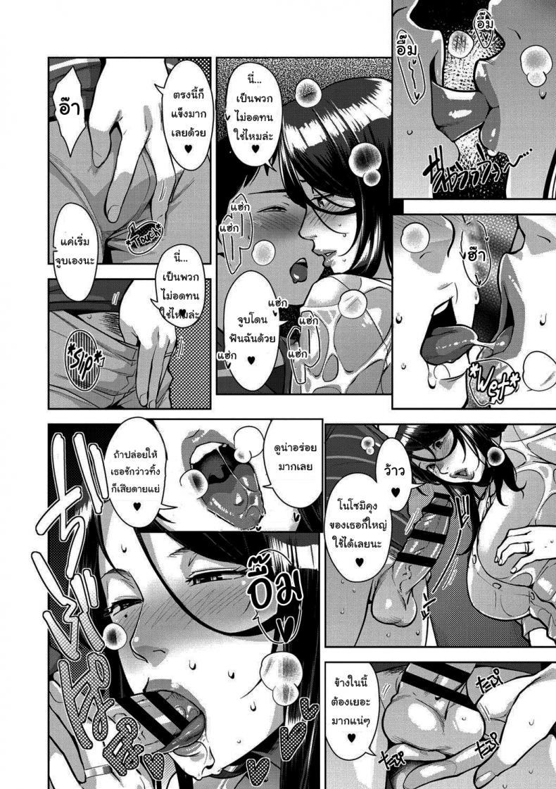 Doujin-Lc- อ่าน โดจิน มังฮวา เกาหลี ญี่ปุ่น จีน แปลไทย แบบนี้ก็มีความลับเหมือนกันแล้วนะ [Sugi G] Amazarashi Caught In The Rain (Sukebe Dressing) ตอนที่ 1 2 3 4 5 6 7 8 9 10 11 12 13 14 ฟรี ไม่มีโฆษณา อ่าน โดจิน Manhwa เกาหลี ญี่ปุ่น จีน เรามีครบ คัดมาให้เน้นๆ โดจิน 18+ รับประกันความฟินโดย  Doujin Lc