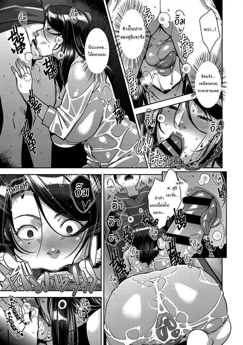 Doujin-Lc- อ่าน โดจิน มังฮวา เกาหลี ญี่ปุ่น จีน แปลไทย แบบนี้ก็มีความลับเหมือนกันแล้วนะ [Sugi G] Amazarashi Caught In The Rain (Sukebe Dressing) ตอนที่ 1 2 3 4 5 6 7 8 9 10 11 12 13 14 ฟรี ไม่มีโฆษณา อ่าน โดจิน Manhwa เกาหลี ญี่ปุ่น จีน เรามีครบ คัดมาให้เน้นๆ โดจิน 18+ รับประกันความฟินโดย  Doujin Lc