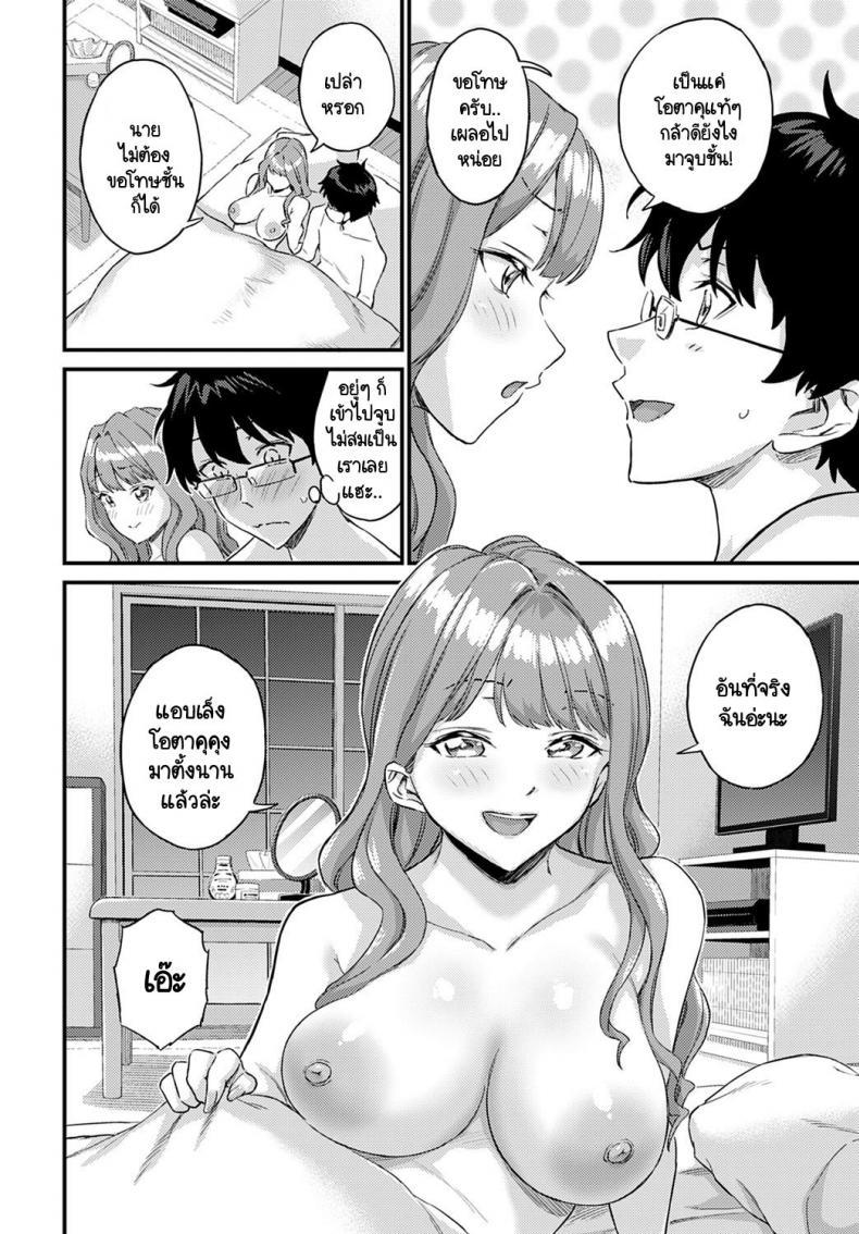 Doujin-Lc- อ่าน โดจิน มังฮวา เกาหลี ญี่ปุ่น จีน แปลไทย ผมไม่มีวันตกหลุมรักแกลอย่างเธอหรอก! [Himeno Mikan] Gal ni kataomoi nante mitomenai! ตอนที่ 1 2 3 4 5 6 7 8 9 10 11 12 13 14 ฟรี ไม่มีโฆษณา อ่าน โดจิน Manhwa เกาหลี ญี่ปุ่น จีน เรามีครบ คัดมาให้เน้นๆ โดจิน 18+ รับประกันความฟินโดย  Doujin Lc