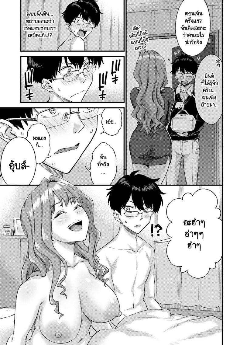 Doujin-Lc- อ่าน โดจิน มังฮวา เกาหลี ญี่ปุ่น จีน แปลไทย ผมไม่มีวันตกหลุมรักแกลอย่างเธอหรอก! [Himeno Mikan] Gal ni kataomoi nante mitomenai! ตอนที่ 1 2 3 4 5 6 7 8 9 10 11 12 13 14 ฟรี ไม่มีโฆษณา อ่าน โดจิน Manhwa เกาหลี ญี่ปุ่น จีน เรามีครบ คัดมาให้เน้นๆ โดจิน 18+ รับประกันความฟินโดย  Doujin Lc