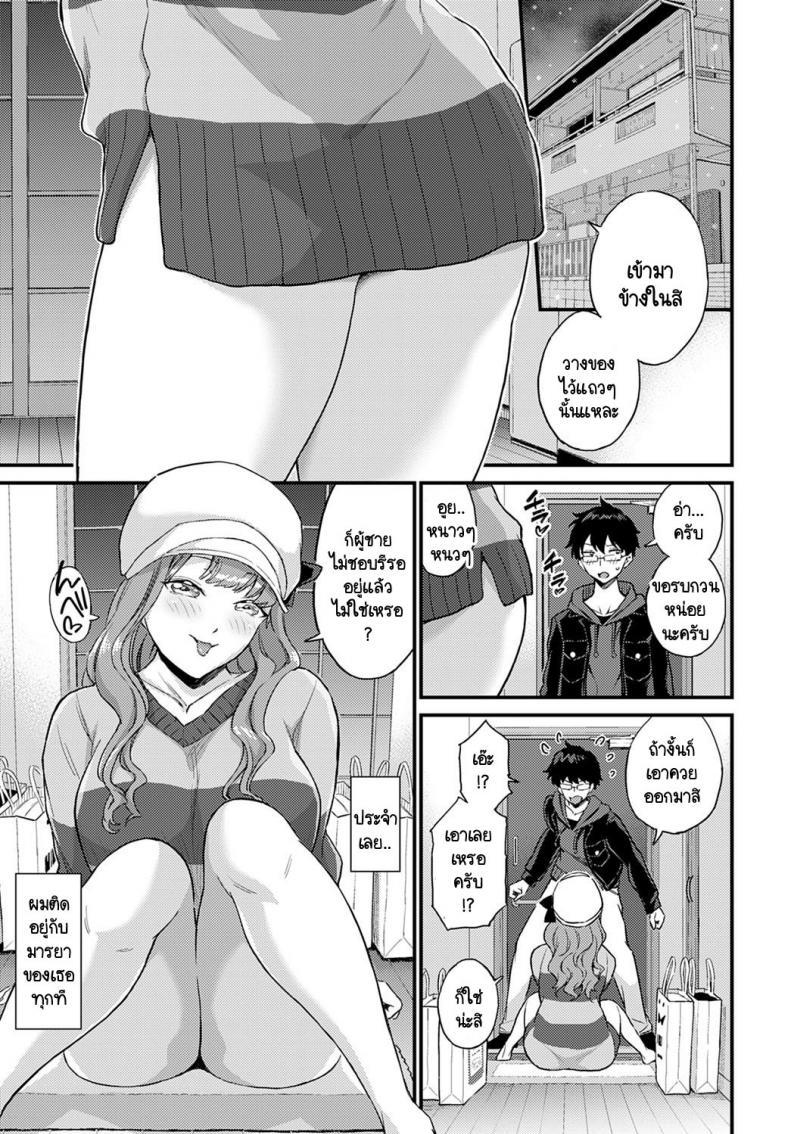 Doujin-Lc- อ่าน โดจิน มังฮวา เกาหลี ญี่ปุ่น จีน แปลไทย ผมไม่มีวันตกหลุมรักแกลอย่างเธอหรอก! [Himeno Mikan] Gal ni kataomoi nante mitomenai! ตอนที่ 1 2 3 4 5 6 7 8 9 10 11 12 13 14 ฟรี ไม่มีโฆษณา อ่าน โดจิน Manhwa เกาหลี ญี่ปุ่น จีน เรามีครบ คัดมาให้เน้นๆ โดจิน 18+ รับประกันความฟินโดย  Doujin Lc
