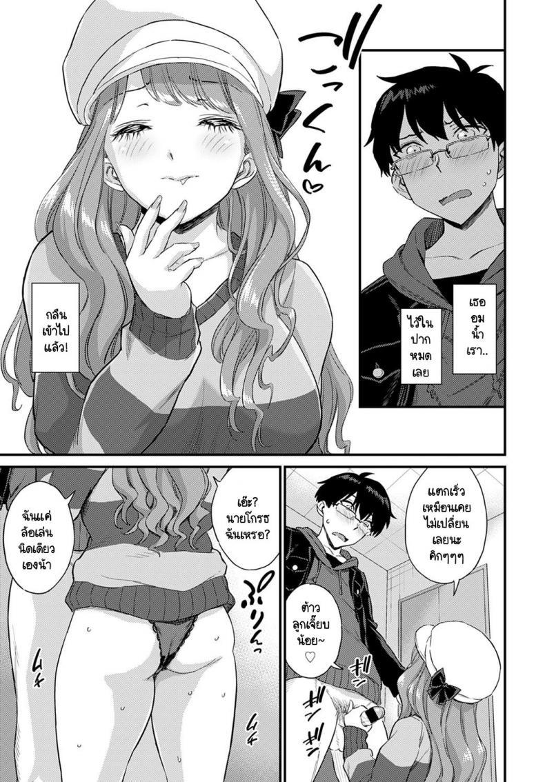 Doujin-Lc- อ่าน โดจิน มังฮวา เกาหลี ญี่ปุ่น จีน แปลไทย ผมไม่มีวันตกหลุมรักแกลอย่างเธอหรอก! [Himeno Mikan] Gal ni kataomoi nante mitomenai! ตอนที่ 1 2 3 4 5 6 7 8 9 10 11 12 13 14 ฟรี ไม่มีโฆษณา อ่าน โดจิน Manhwa เกาหลี ญี่ปุ่น จีน เรามีครบ คัดมาให้เน้นๆ โดจิน 18+ รับประกันความฟินโดย  Doujin Lc