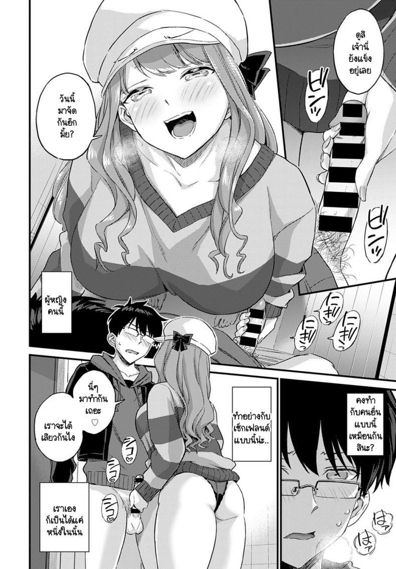 Doujin-Lc- อ่าน โดจิน มังฮวา เกาหลี ญี่ปุ่น จีน แปลไทย ผมไม่มีวันตกหลุมรักแกลอย่างเธอหรอก! [Himeno Mikan] Gal ni kataomoi nante mitomenai! ตอนที่ 1 2 3 4 5 6 7 8 9 10 11 12 13 14 ฟรี ไม่มีโฆษณา อ่าน โดจิน Manhwa เกาหลี ญี่ปุ่น จีน เรามีครบ คัดมาให้เน้นๆ โดจิน 18+ รับประกันความฟินโดย  Doujin Lc