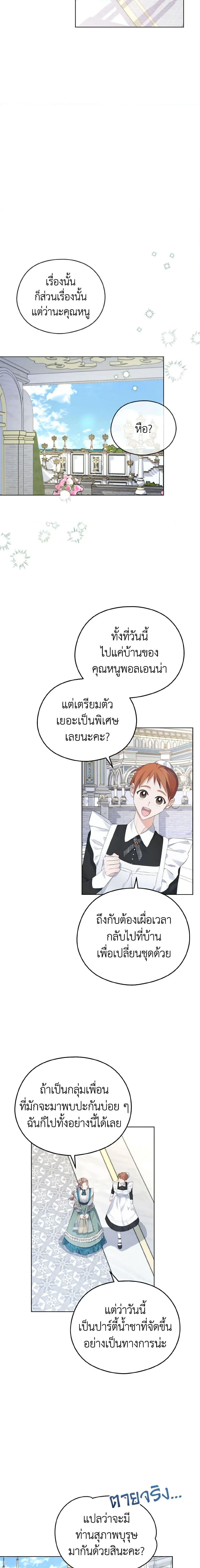 Manga-lc-com อ่านมังงะ อ่านการ์ตูน ออนไลน์ ฟรี My Dear Aster ตอนที่ 1 2 3 4 5 6 7 8 9 10 11 12 13 14 ฟรี ไม่มีโฆษณา Manga-lc - อ่าน มังงะ อ่าน การ์ตูน ออนไลน์ อ่านมังงะ ฟรี