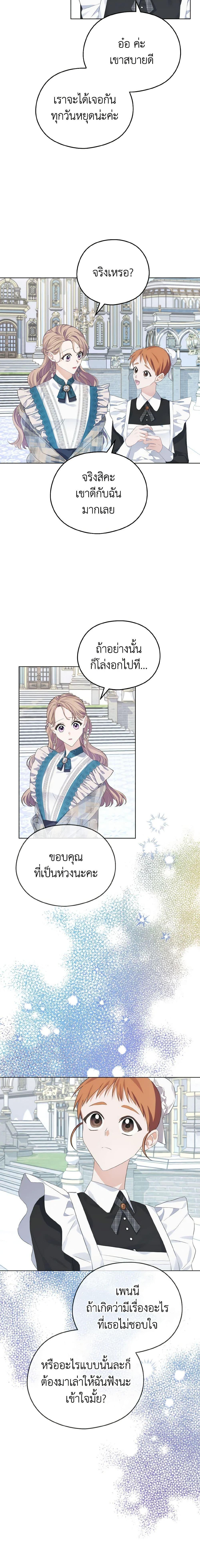 Manga-lc-com อ่านมังงะ อ่านการ์ตูน ออนไลน์ ฟรี My Dear Aster ตอนที่ 1 2 3 4 5 6 7 8 9 10 11 12 13 14 ฟรี ไม่มีโฆษณา Manga-lc - อ่าน มังงะ อ่าน การ์ตูน ออนไลน์ อ่านมังงะ ฟรี