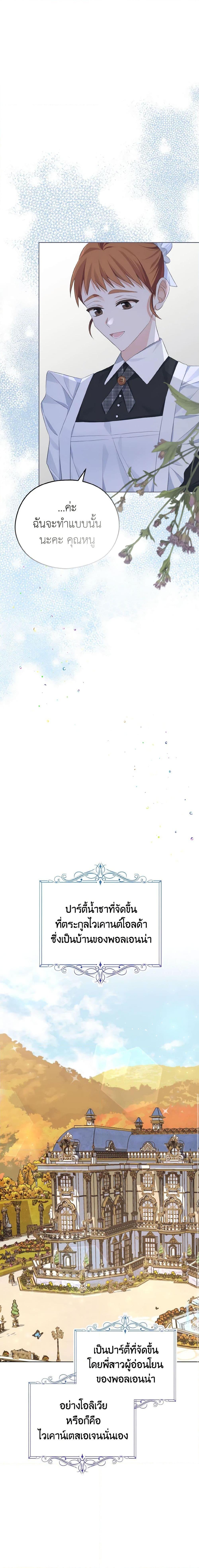 Manga-lc-com อ่านมังงะ อ่านการ์ตูน ออนไลน์ ฟรี My Dear Aster ตอนที่ 1 2 3 4 5 6 7 8 9 10 11 12 13 14 ฟรี ไม่มีโฆษณา Manga-lc - อ่าน มังงะ อ่าน การ์ตูน ออนไลน์ อ่านมังงะ ฟรี