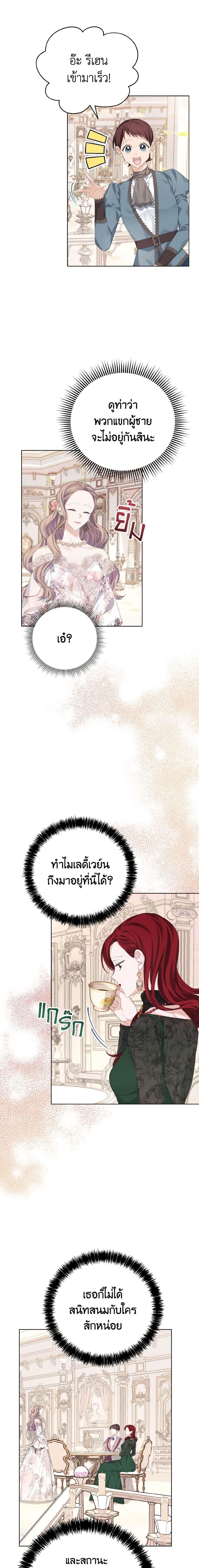 Manga-lc-com อ่านมังงะ อ่านการ์ตูน ออนไลน์ ฟรี My Dear Aster ตอนที่ 1 2 3 4 5 6 7 8 9 10 11 12 13 14 ฟรี ไม่มีโฆษณา Manga-lc - อ่าน มังงะ อ่าน การ์ตูน ออนไลน์ อ่านมังงะ ฟรี