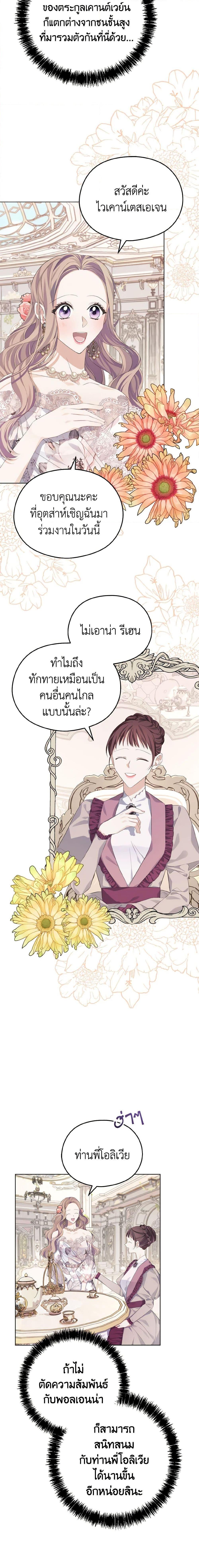 Manga-lc-com อ่านมังงะ อ่านการ์ตูน ออนไลน์ ฟรี My Dear Aster ตอนที่ 1 2 3 4 5 6 7 8 9 10 11 12 13 14 ฟรี ไม่มีโฆษณา Manga-lc - อ่าน มังงะ อ่าน การ์ตูน ออนไลน์ อ่านมังงะ ฟรี