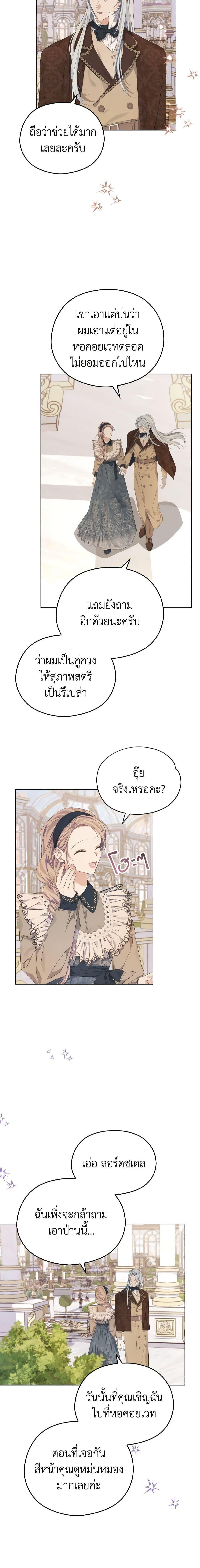 Manga-lc-com อ่านมังงะ อ่านการ์ตูน ออนไลน์ ฟรี My Dear Aster ตอนที่ 1 2 3 4 5 6 7 8 9 10 11 12 13 14 ฟรี ไม่มีโฆษณา Manga-lc - อ่าน มังงะ อ่าน การ์ตูน ออนไลน์ อ่านมังงะ ฟรี