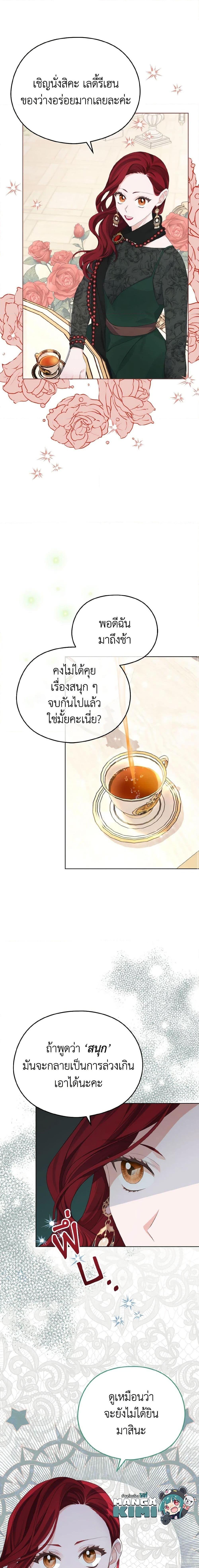 Manga-lc-com อ่านมังงะ อ่านการ์ตูน ออนไลน์ ฟรี My Dear Aster ตอนที่ 1 2 3 4 5 6 7 8 9 10 11 12 13 14 ฟรี ไม่มีโฆษณา Manga-lc - อ่าน มังงะ อ่าน การ์ตูน ออนไลน์ อ่านมังงะ ฟรี