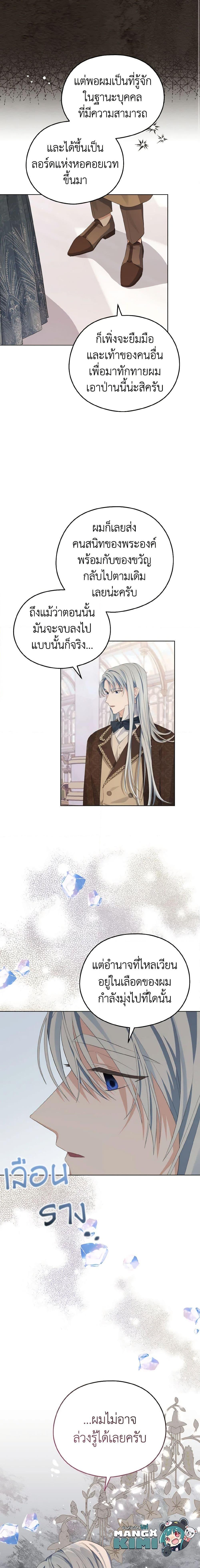 Manga-lc-com อ่านมังงะ อ่านการ์ตูน ออนไลน์ ฟรี My Dear Aster ตอนที่ 1 2 3 4 5 6 7 8 9 10 11 12 13 14 ฟรี ไม่มีโฆษณา Manga-lc - อ่าน มังงะ อ่าน การ์ตูน ออนไลน์ อ่านมังงะ ฟรี