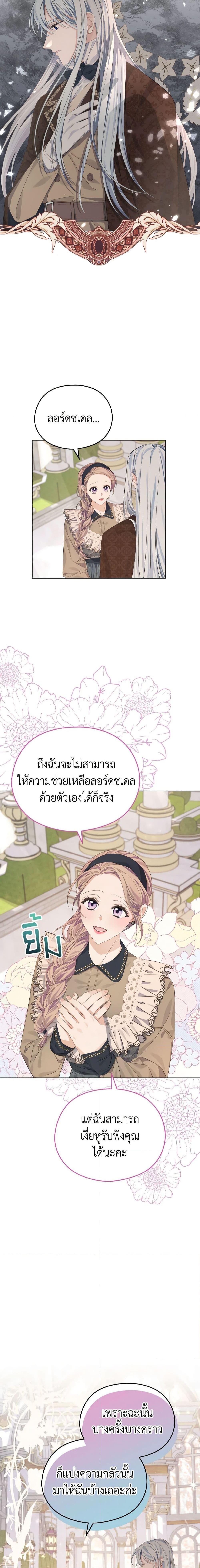 Manga-lc-com อ่านมังงะ อ่านการ์ตูน ออนไลน์ ฟรี My Dear Aster ตอนที่ 1 2 3 4 5 6 7 8 9 10 11 12 13 14 ฟรี ไม่มีโฆษณา Manga-lc - อ่าน มังงะ อ่าน การ์ตูน ออนไลน์ อ่านมังงะ ฟรี