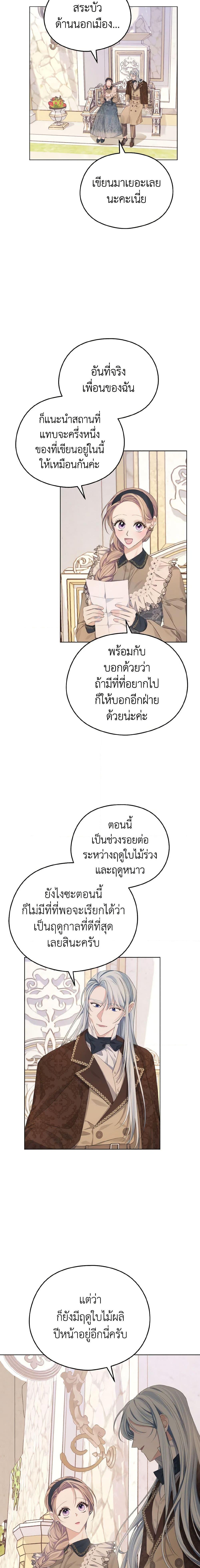 Manga-lc-com อ่านมังงะ อ่านการ์ตูน ออนไลน์ ฟรี My Dear Aster ตอนที่ 1 2 3 4 5 6 7 8 9 10 11 12 13 14 ฟรี ไม่มีโฆษณา Manga-lc - อ่าน มังงะ อ่าน การ์ตูน ออนไลน์ อ่านมังงะ ฟรี