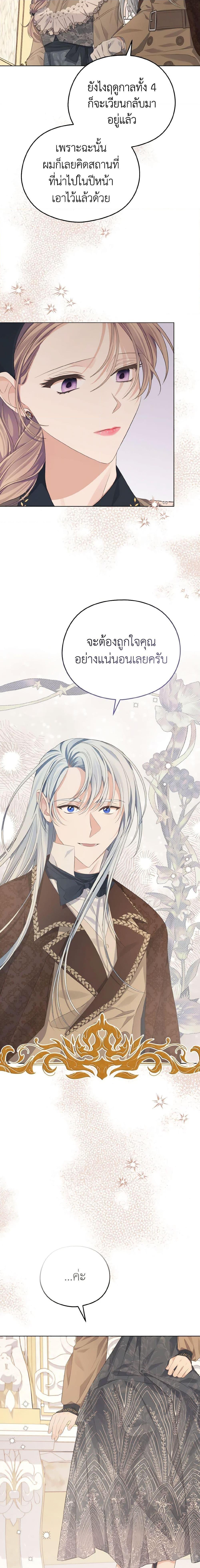 Manga-lc-com อ่านมังงะ อ่านการ์ตูน ออนไลน์ ฟรี My Dear Aster ตอนที่ 1 2 3 4 5 6 7 8 9 10 11 12 13 14 ฟรี ไม่มีโฆษณา Manga-lc - อ่าน มังงะ อ่าน การ์ตูน ออนไลน์ อ่านมังงะ ฟรี