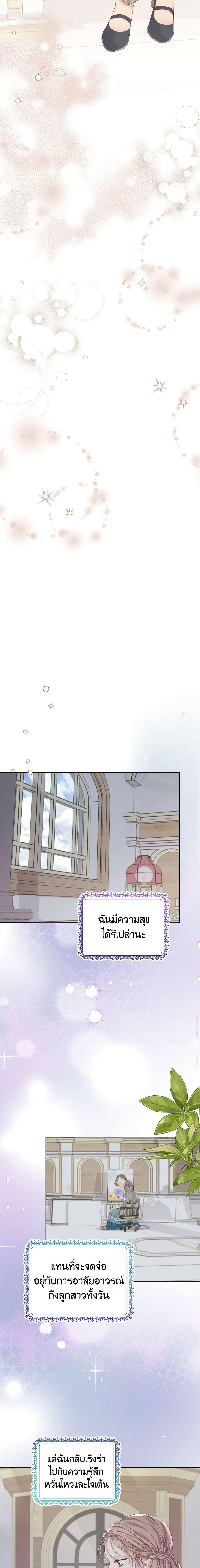 Manga-lc-com อ่านมังงะ อ่านการ์ตูน ออนไลน์ ฟรี My Dear Aster ตอนที่ 1 2 3 4 5 6 7 8 9 10 11 12 13 14 ฟรี ไม่มีโฆษณา Manga-lc - อ่าน มังงะ อ่าน การ์ตูน ออนไลน์ อ่านมังงะ ฟรี